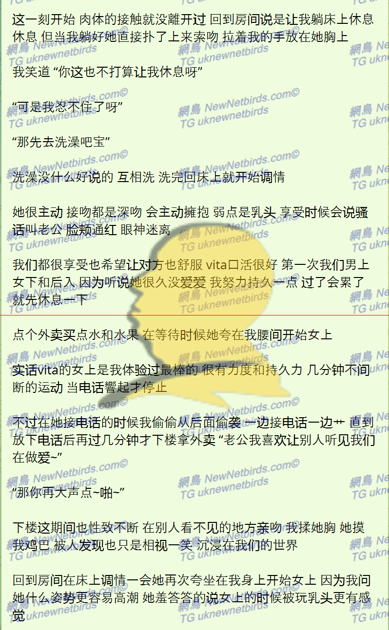 戰號 398 3.png